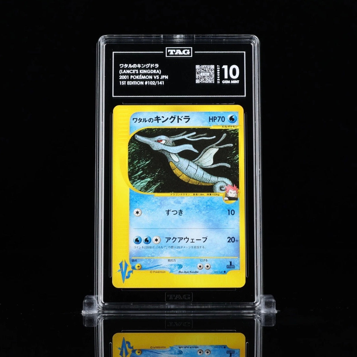 Mystery Graded  Pokemon Slab