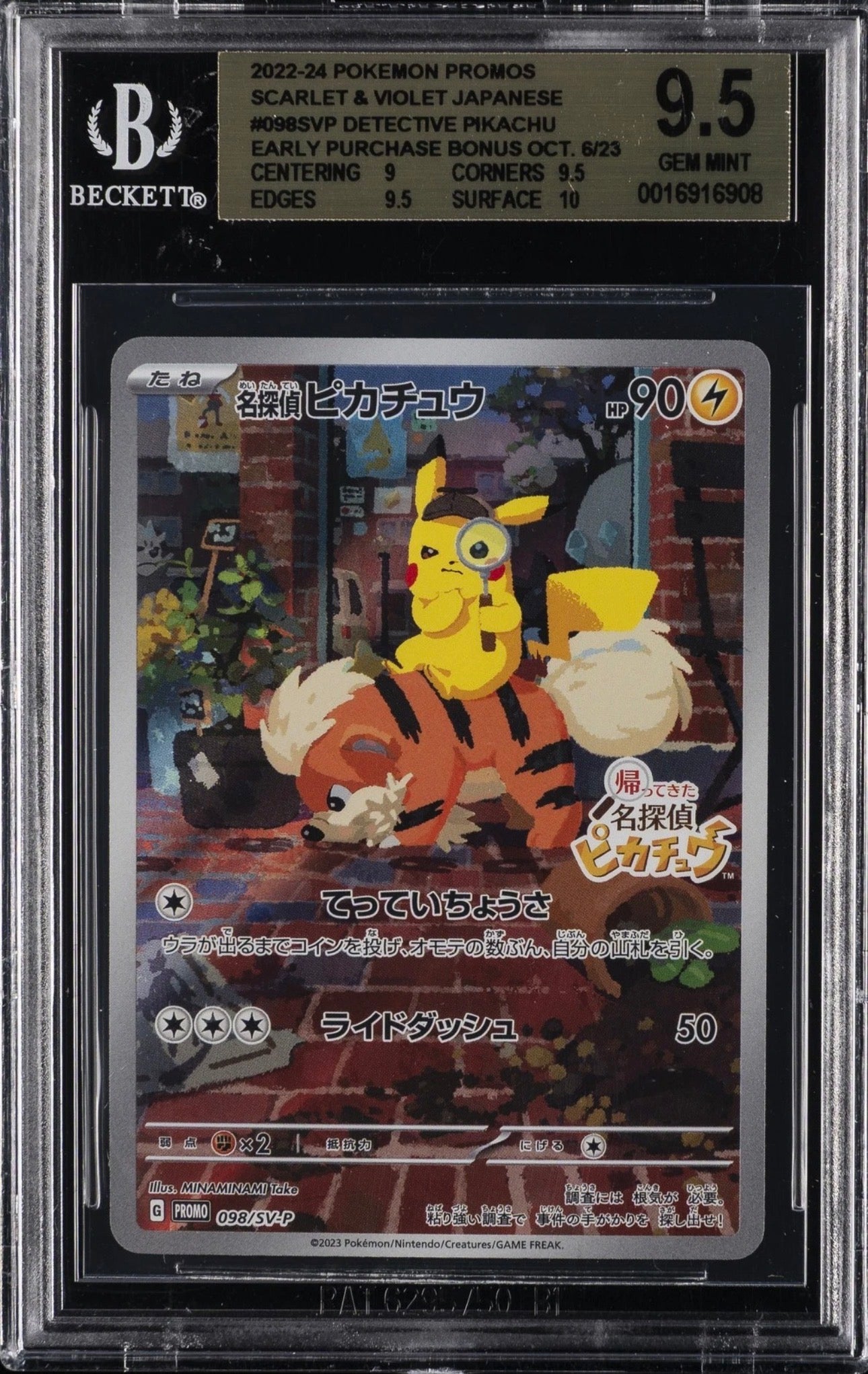 Starter Pokemon Mystery Box